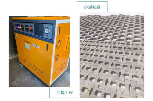 蒸汽發(fā)生器在市政工程混凝土養(yǎng)護(hù)中的應(yīng)用 提升預(yù)制品抗壓性與耐疲勞性能